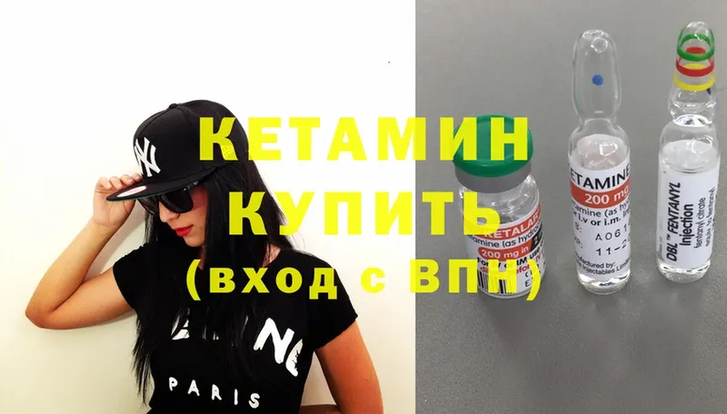 кракен зеркало  Тырныауз  Кетамин ketamine 