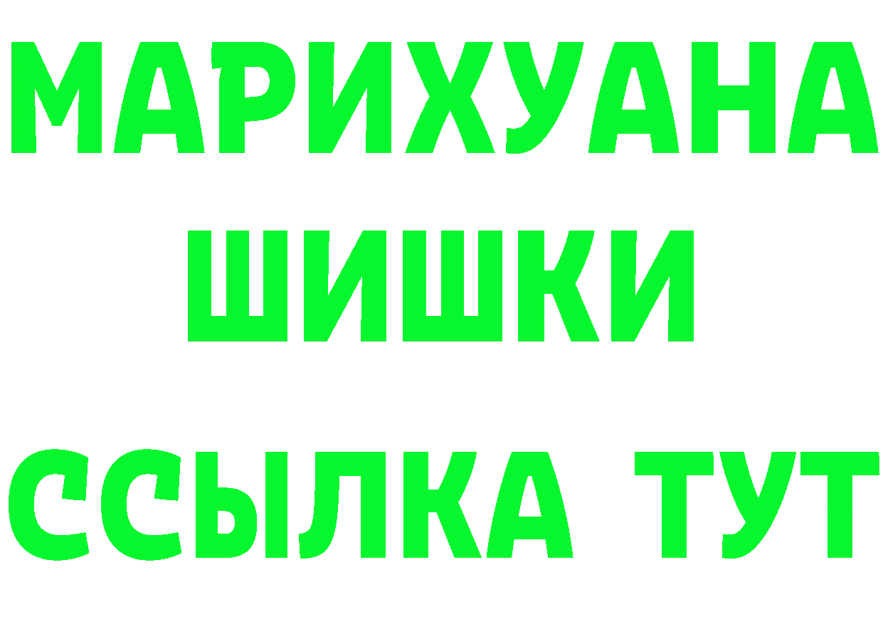 ГЕРОИН хмурый как войти darknet мега Тырныауз